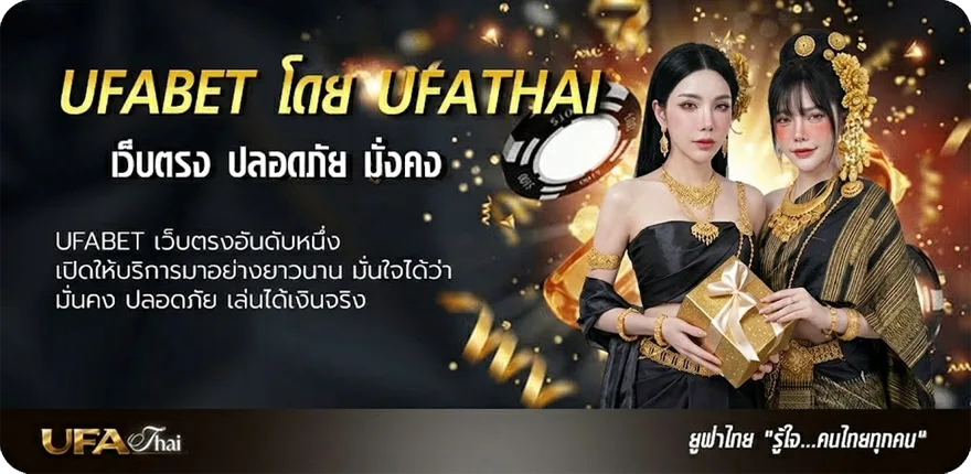 แบนเนอร์ ดาวน์โหลดเกมยูริ ยอดนิยม — แทงบอลออนไลน์ คาสิโน หวย มวย สล็อต ครบวงจร