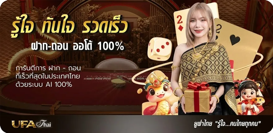 แบนเนอร์ ดาวน์โหลดเกมยูริ ใหม่ — โปรโมชั่นสมาชิกใหม่