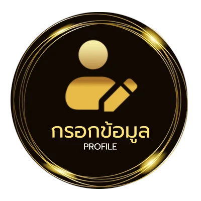 ข้อมูลส่วนตัว ดาวน์โหลดเกมยูริ