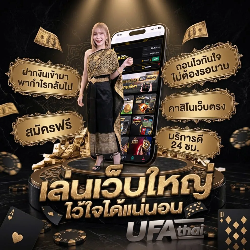 ดาวน์โหลดเกมยูริ แบนเนอร์แบรนด์ — เว็บตรง UFABET